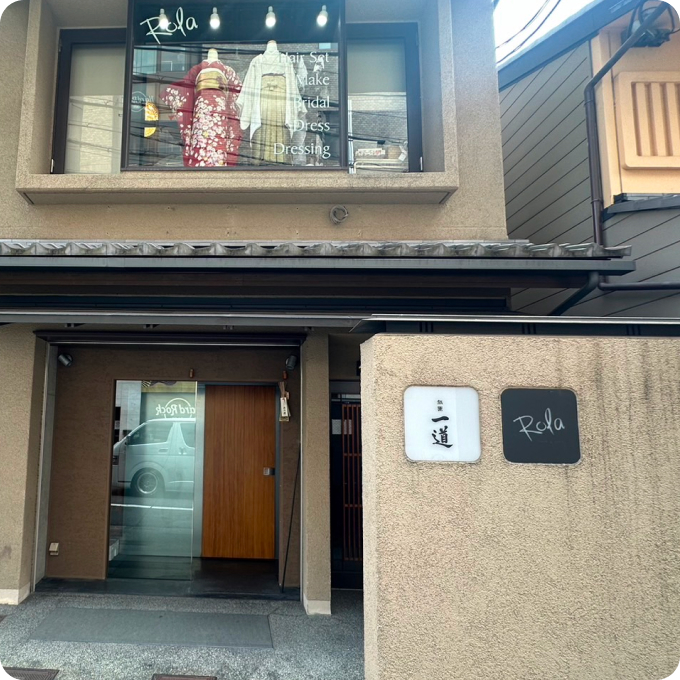 店舗外観